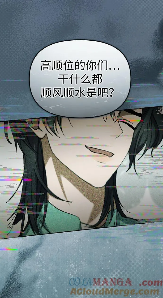 第35话 第76页