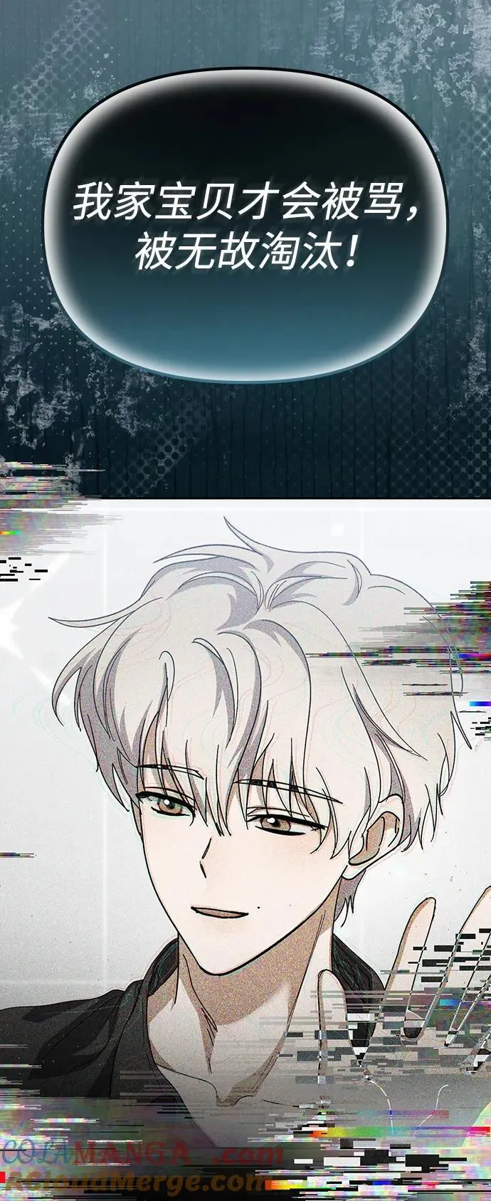 第35话 第79页