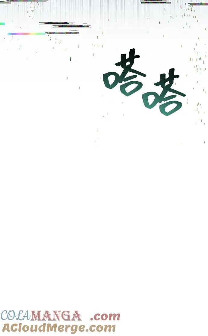 第35话 第82页