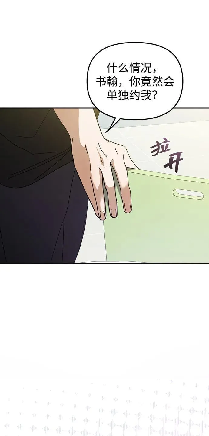 第35话 第84页