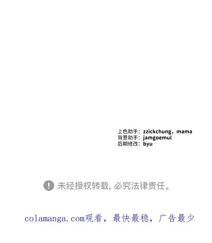 第35话 第87页