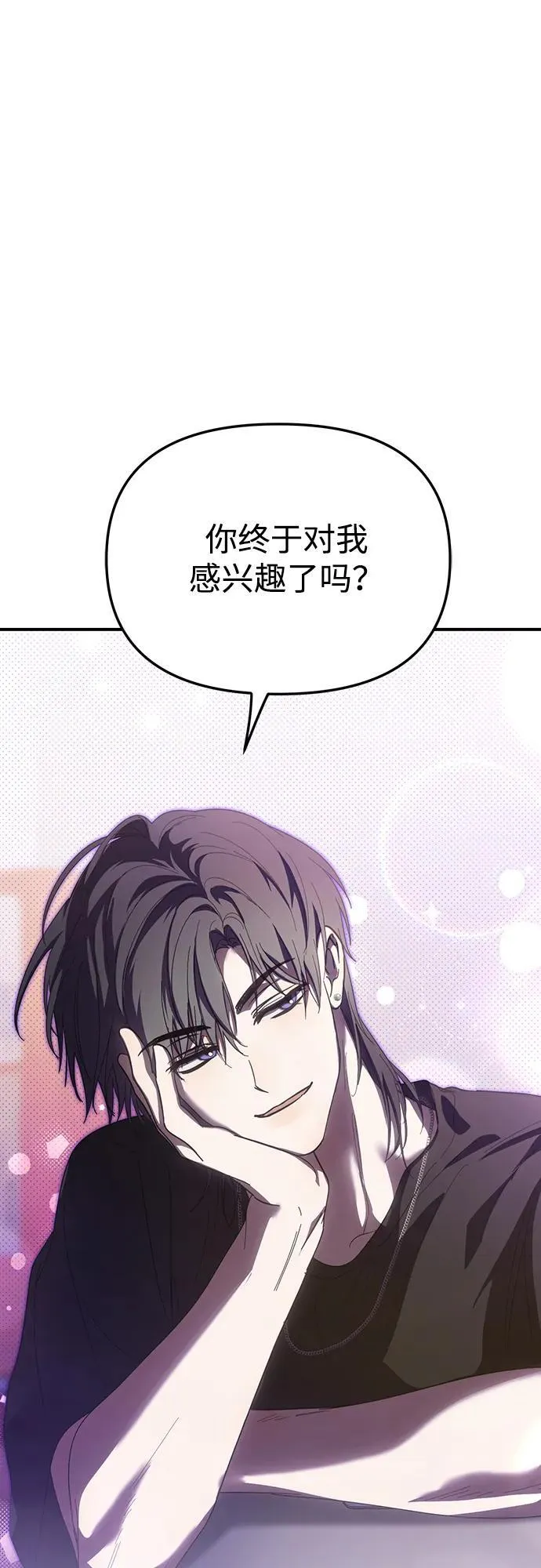 第36话 第2页