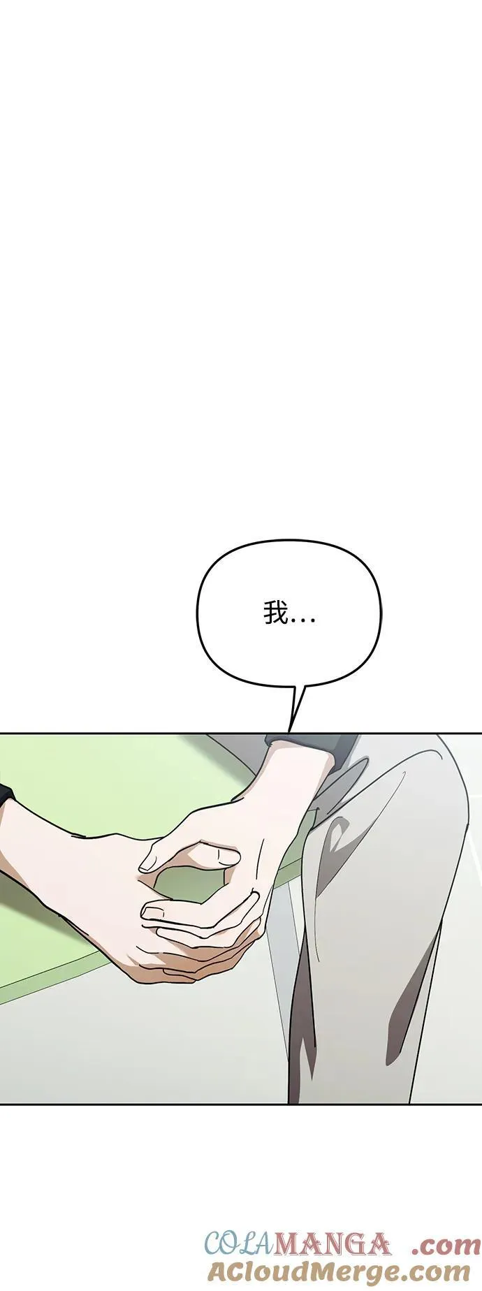 第36话 第4页