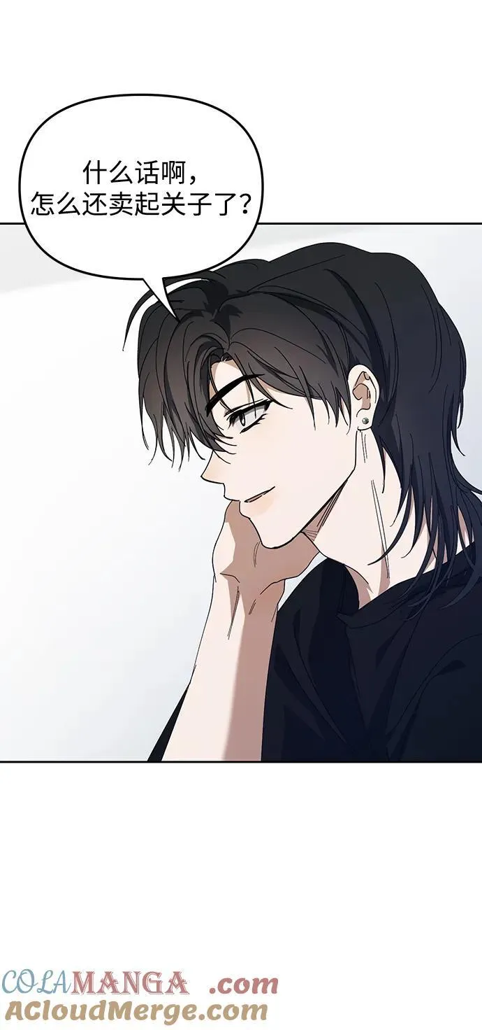 第36话 第7页