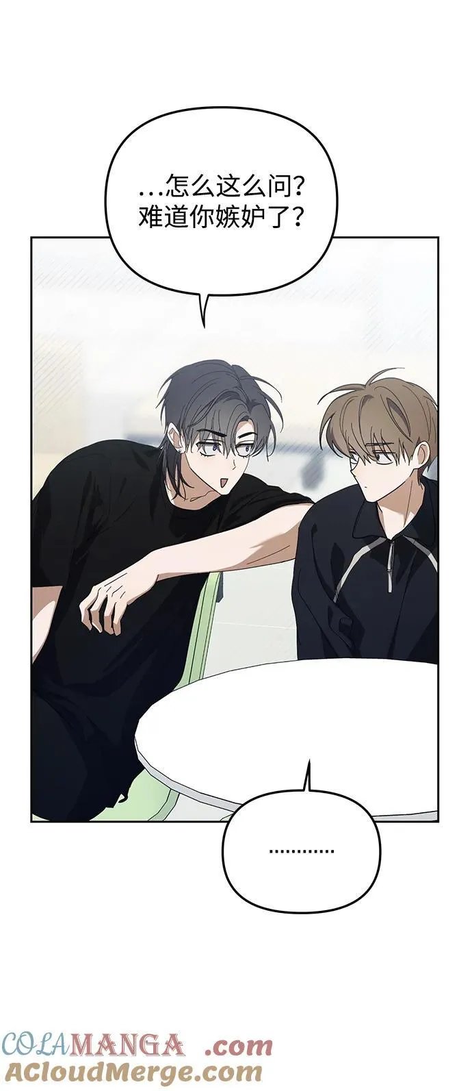 第36话 第10页