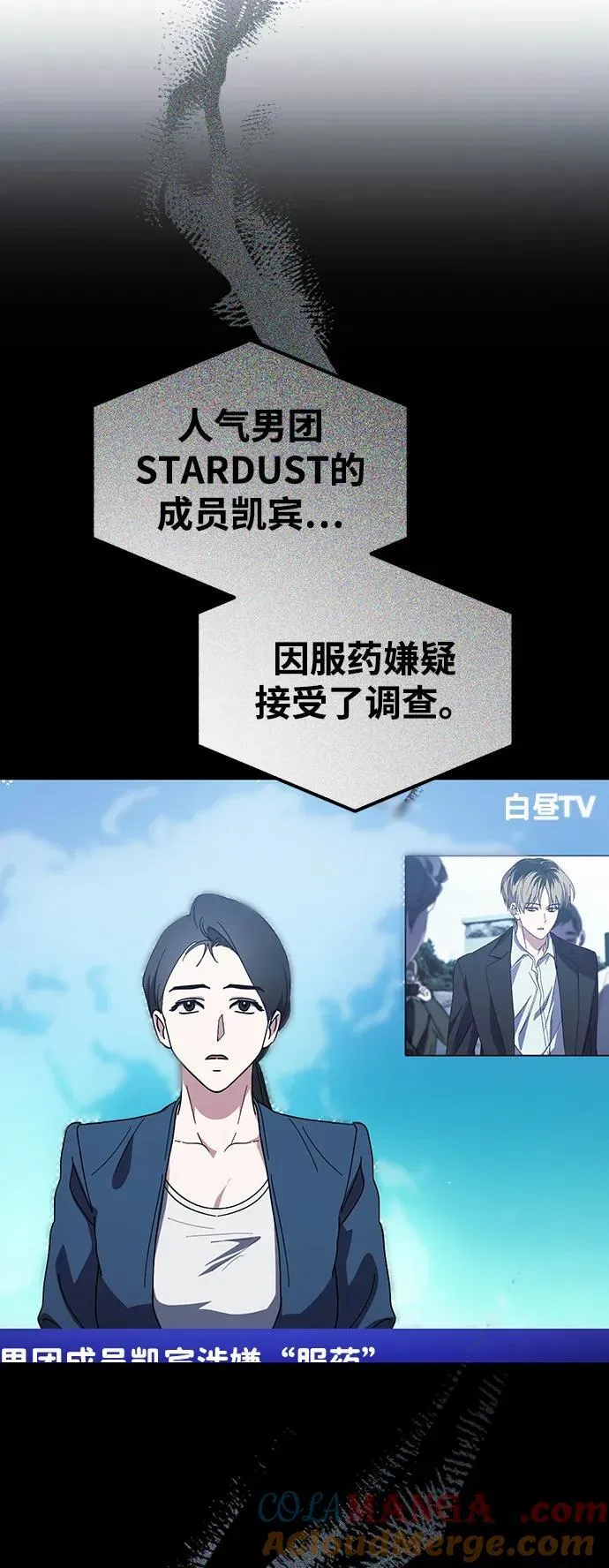 第36话 第13页
