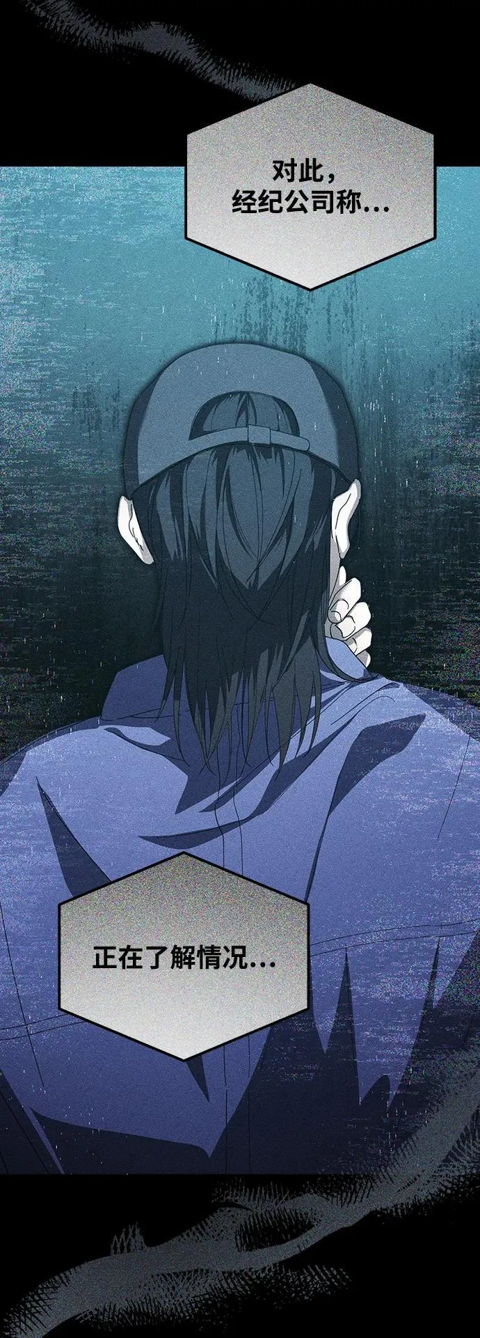 第36话 第15页