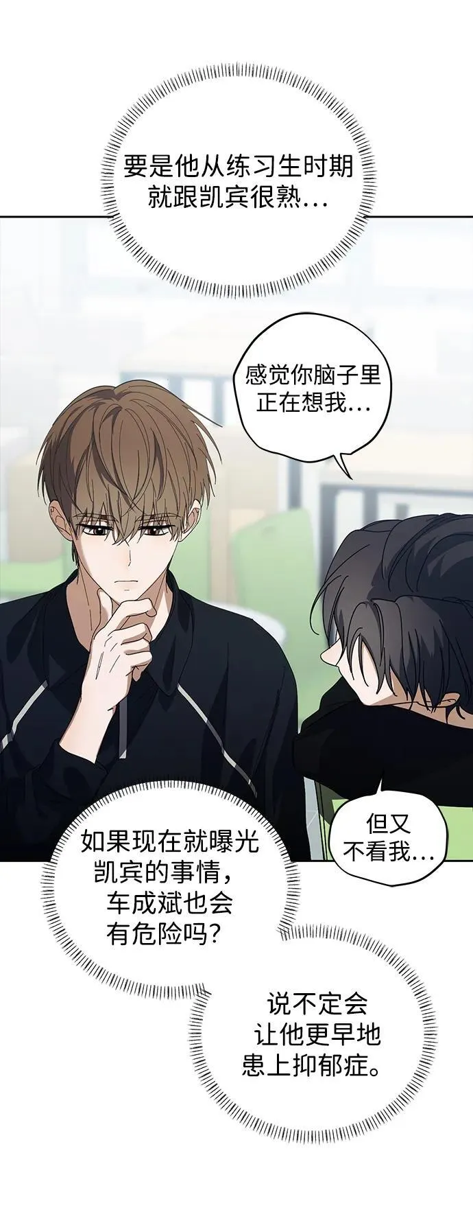 第36话 第17页
