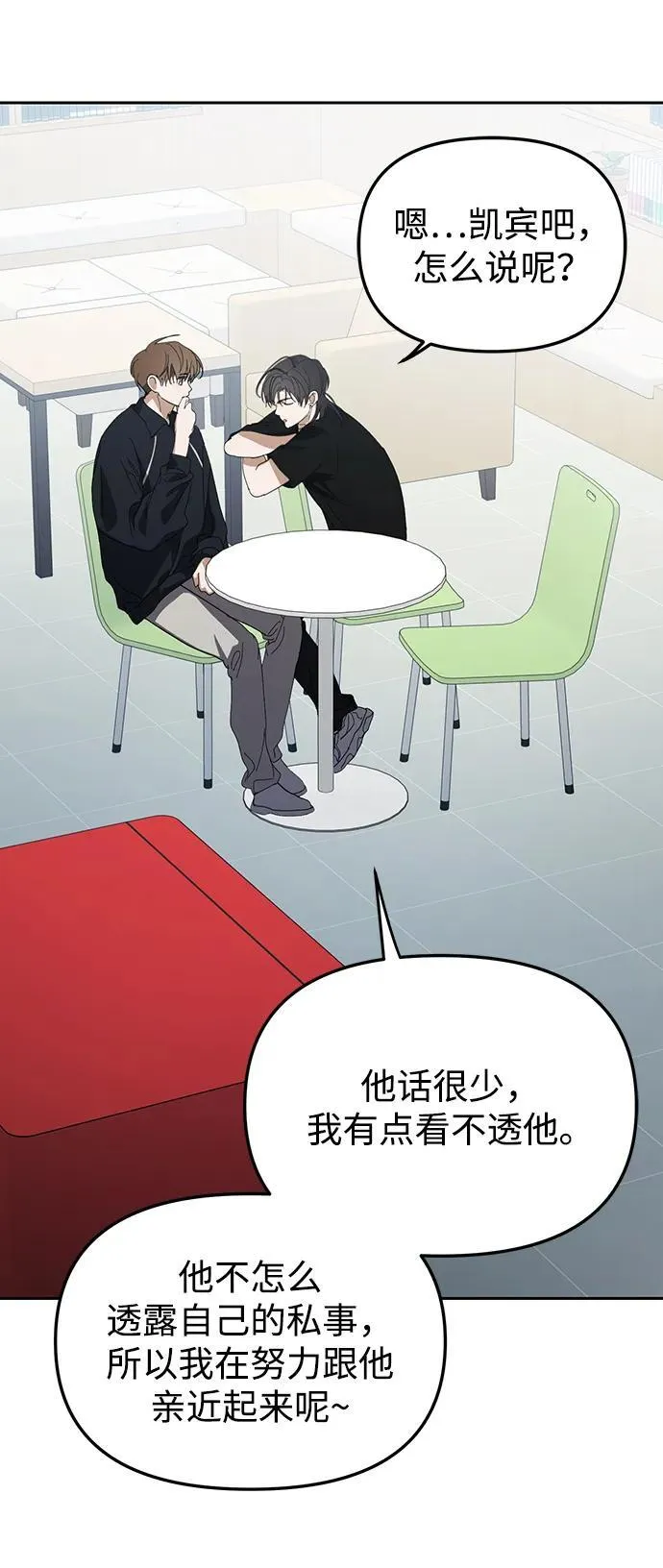第36话 第18页