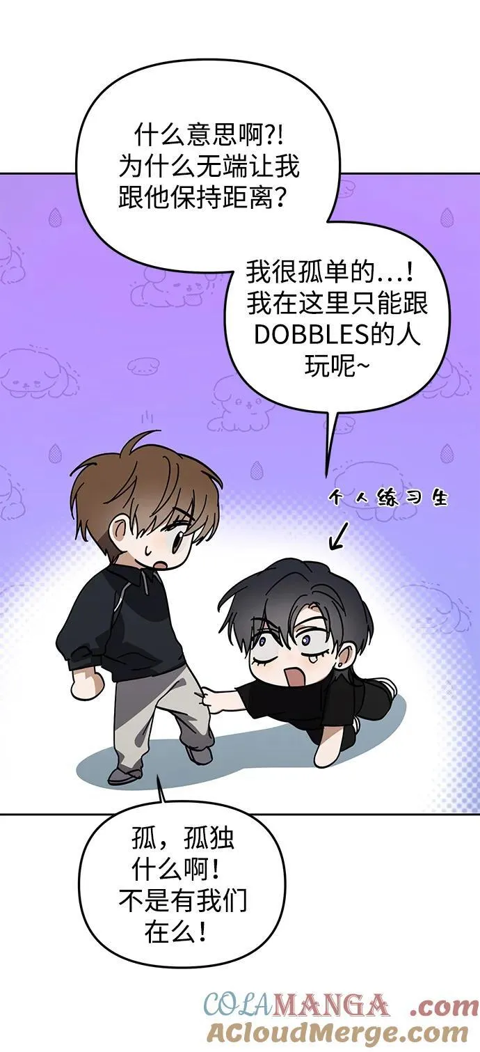 第36话 第22页