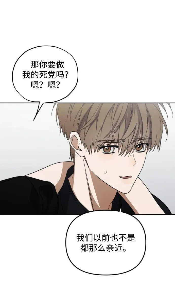 第36话 第23页