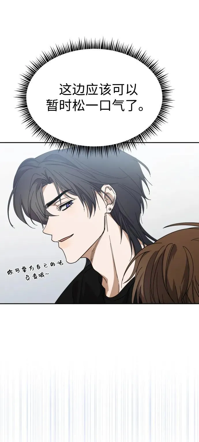 第36话 第24页