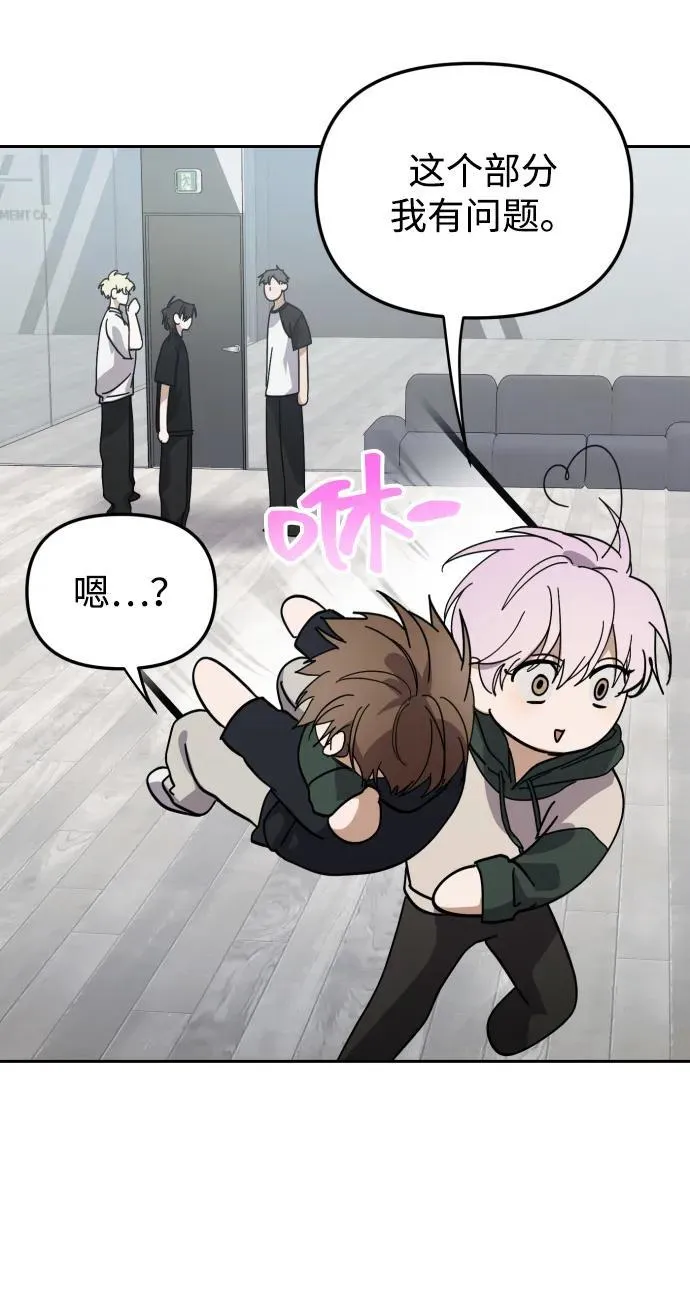 第36话 第27页