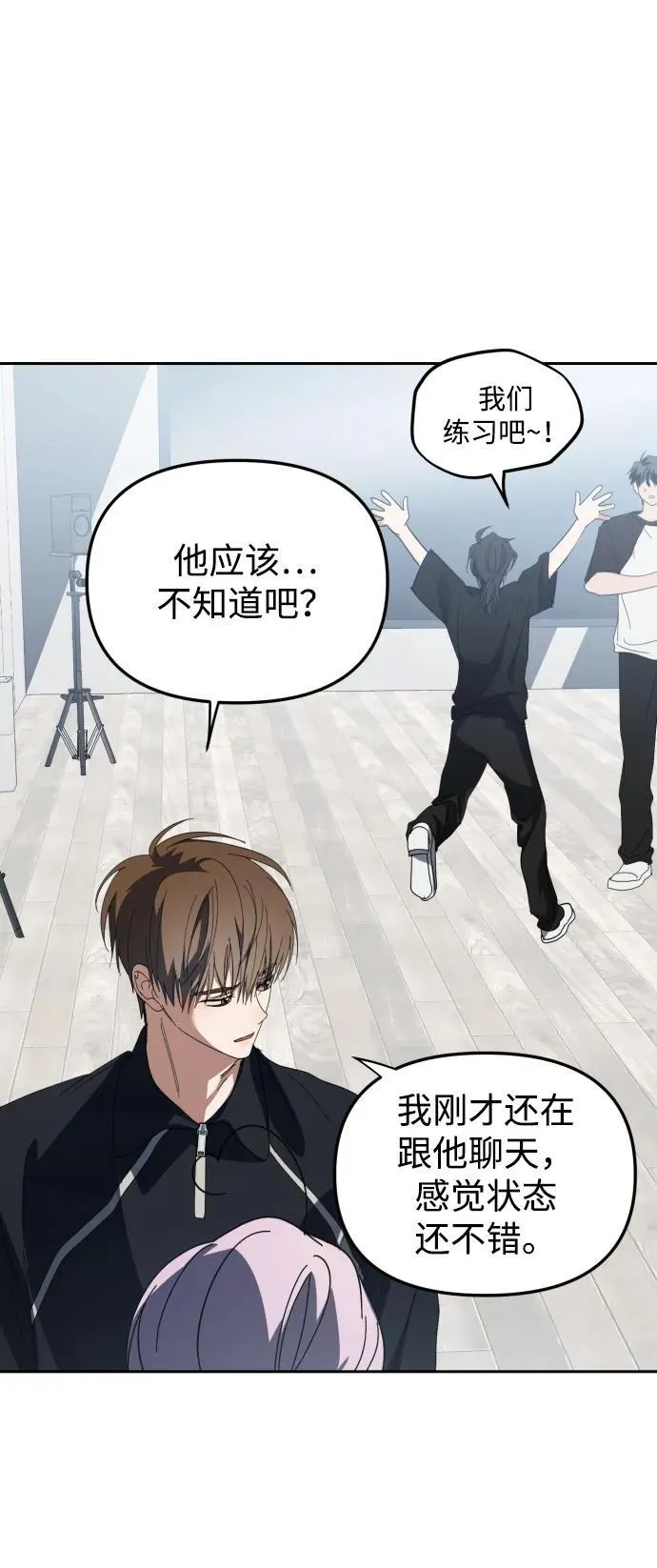 第36话 第32页