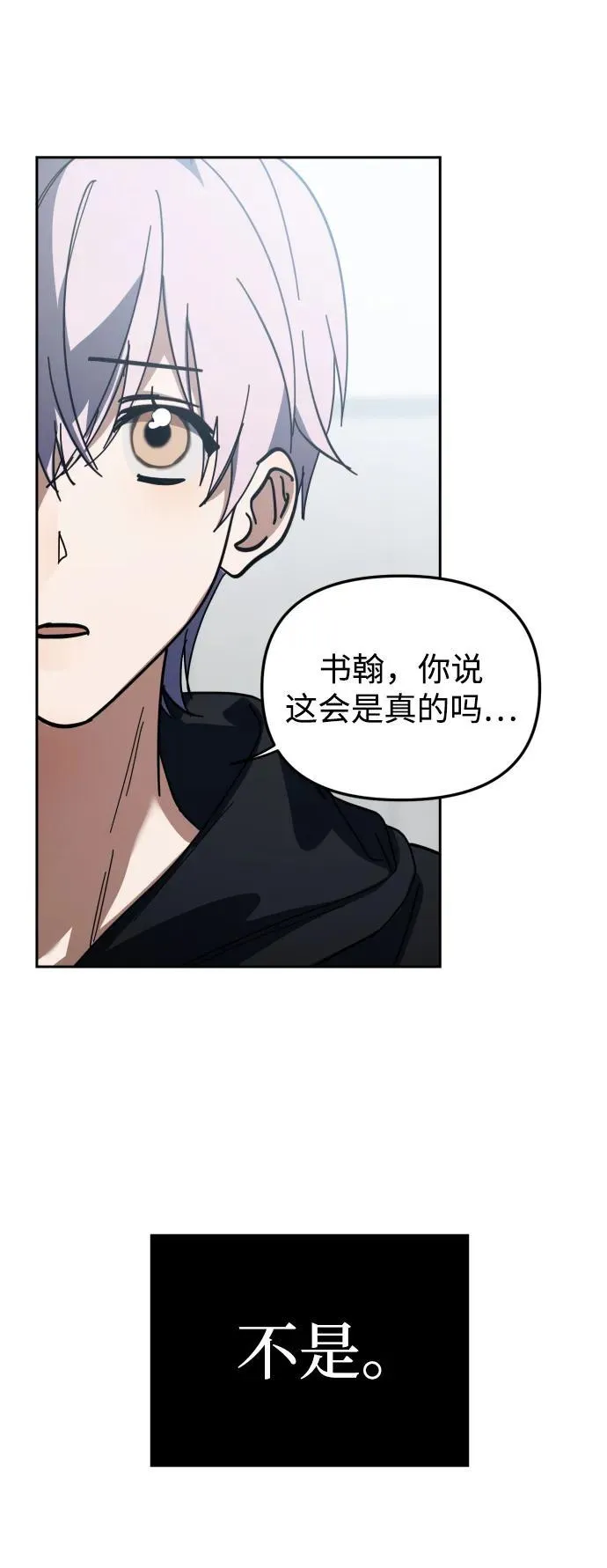第36话 第33页