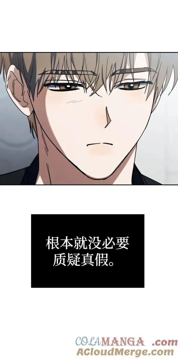 第36话 第34页
