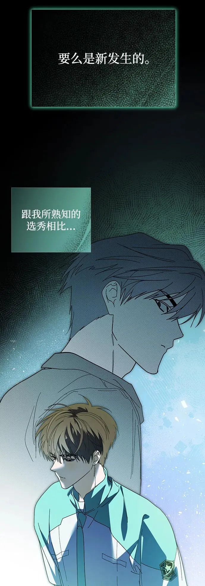 第36话 第39页