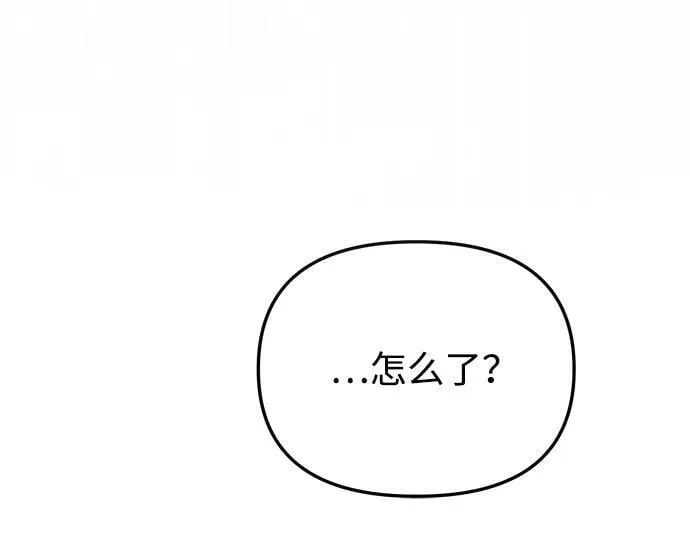 第36话 第41页