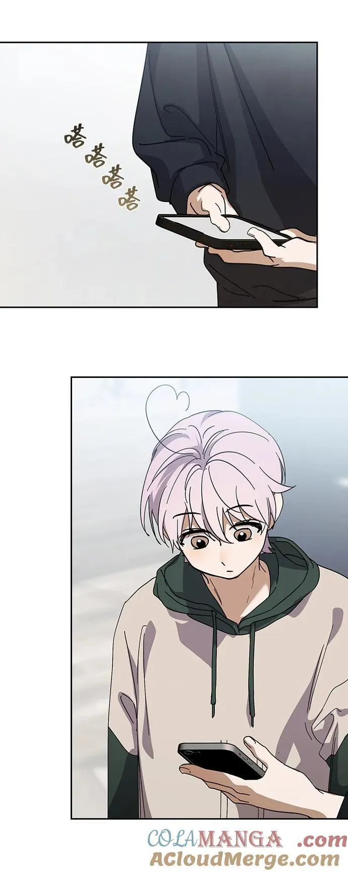 第36话 第43页