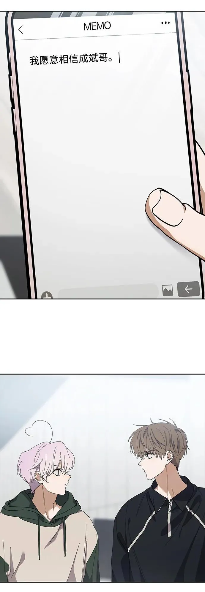 第36话 第44页