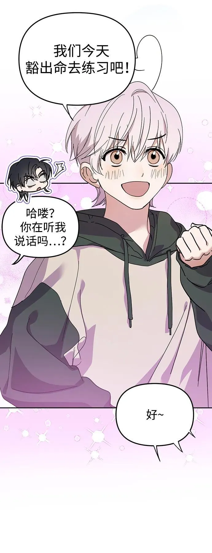 第36话 第47页