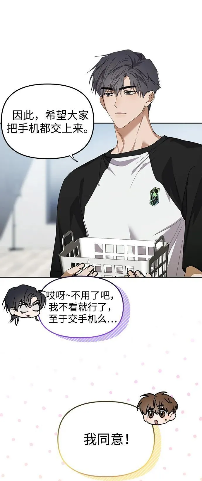 第36话 第48页