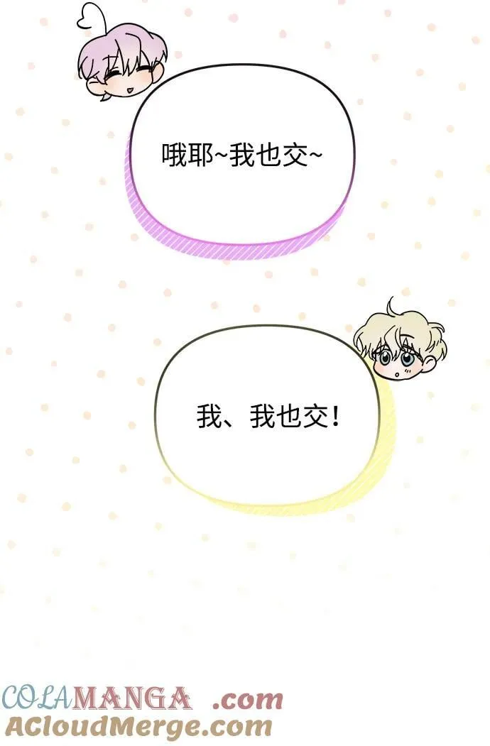 第36话 第49页