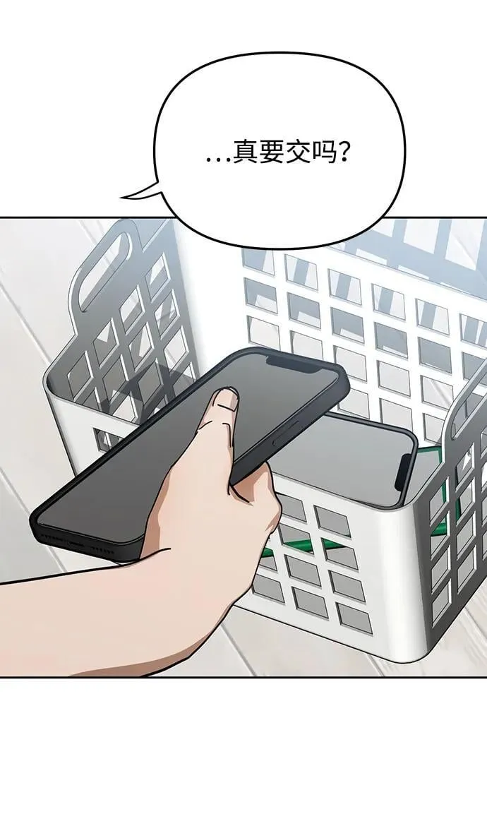 第36话 第50页