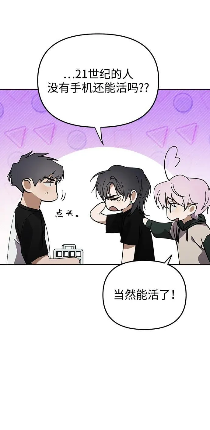 第36话 第51页