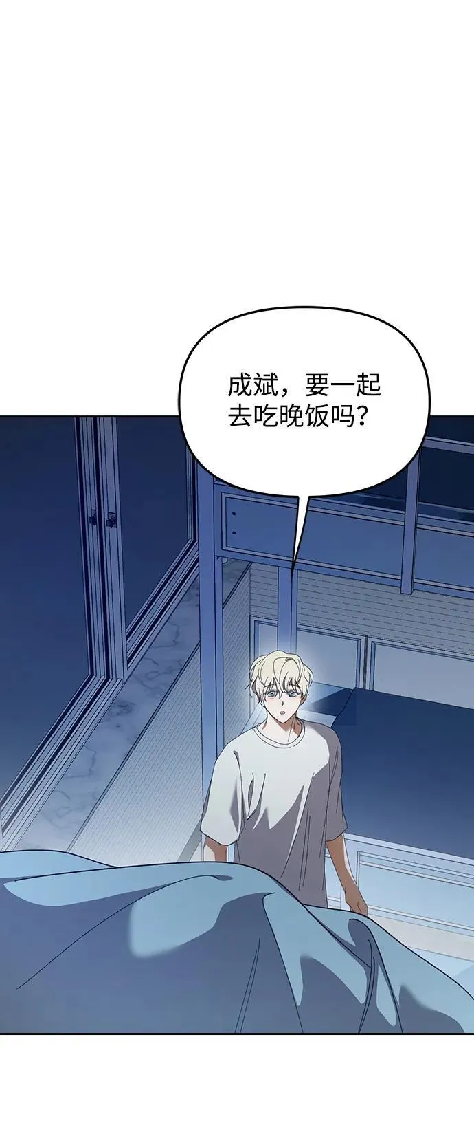 第36话 第56页