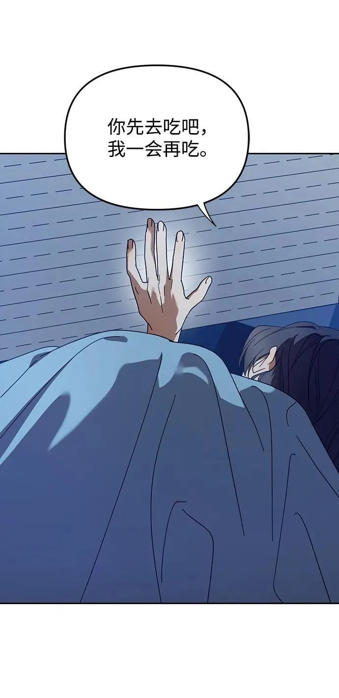 第36话 第57页