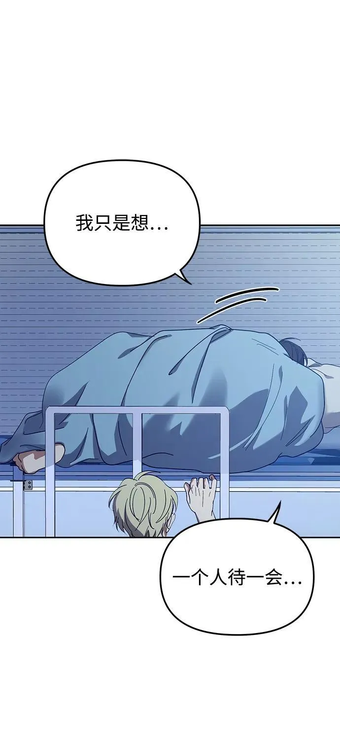 第36话 第59页
