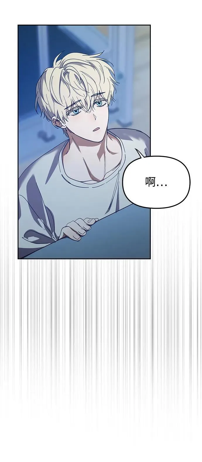 第36话 第60页