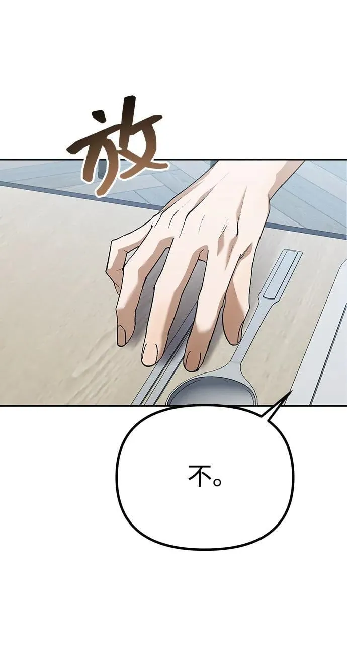 第36话 第63页