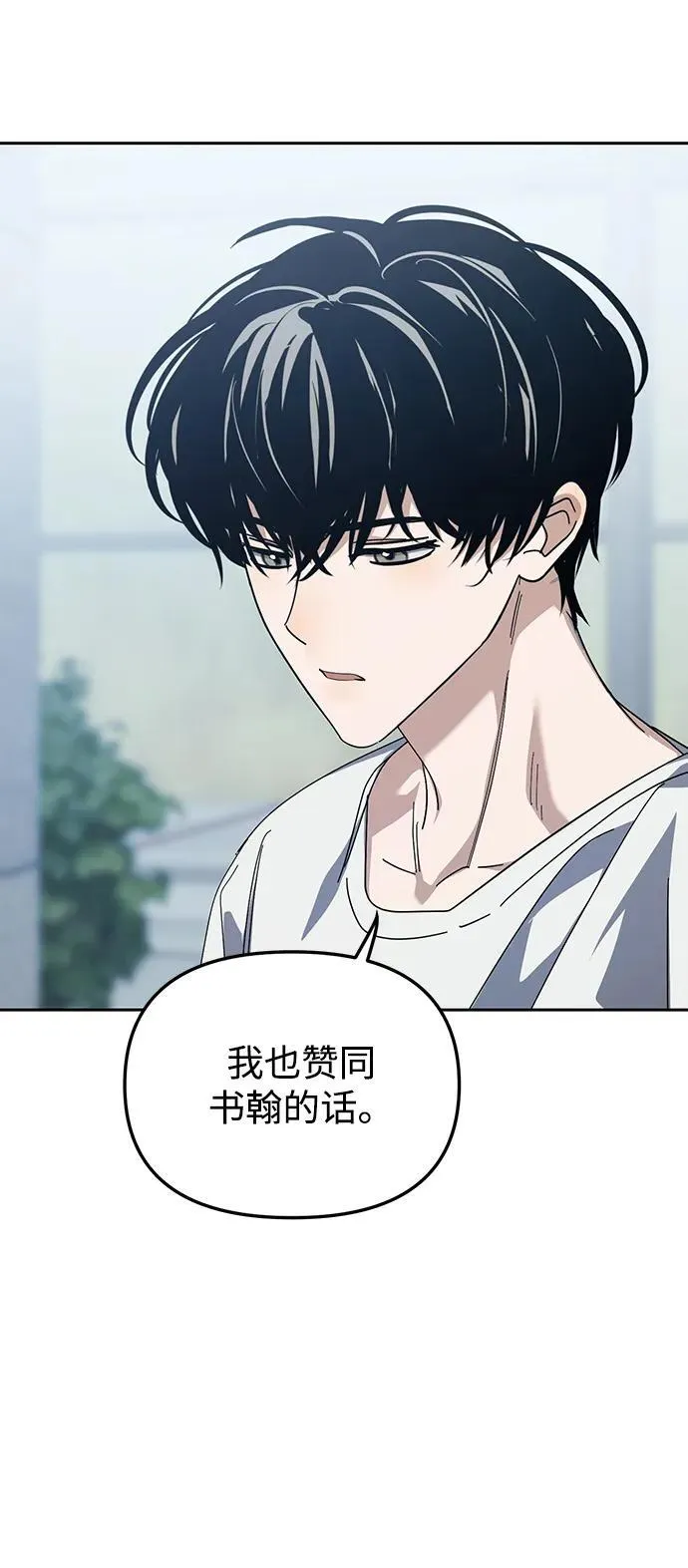 第36话 第66页