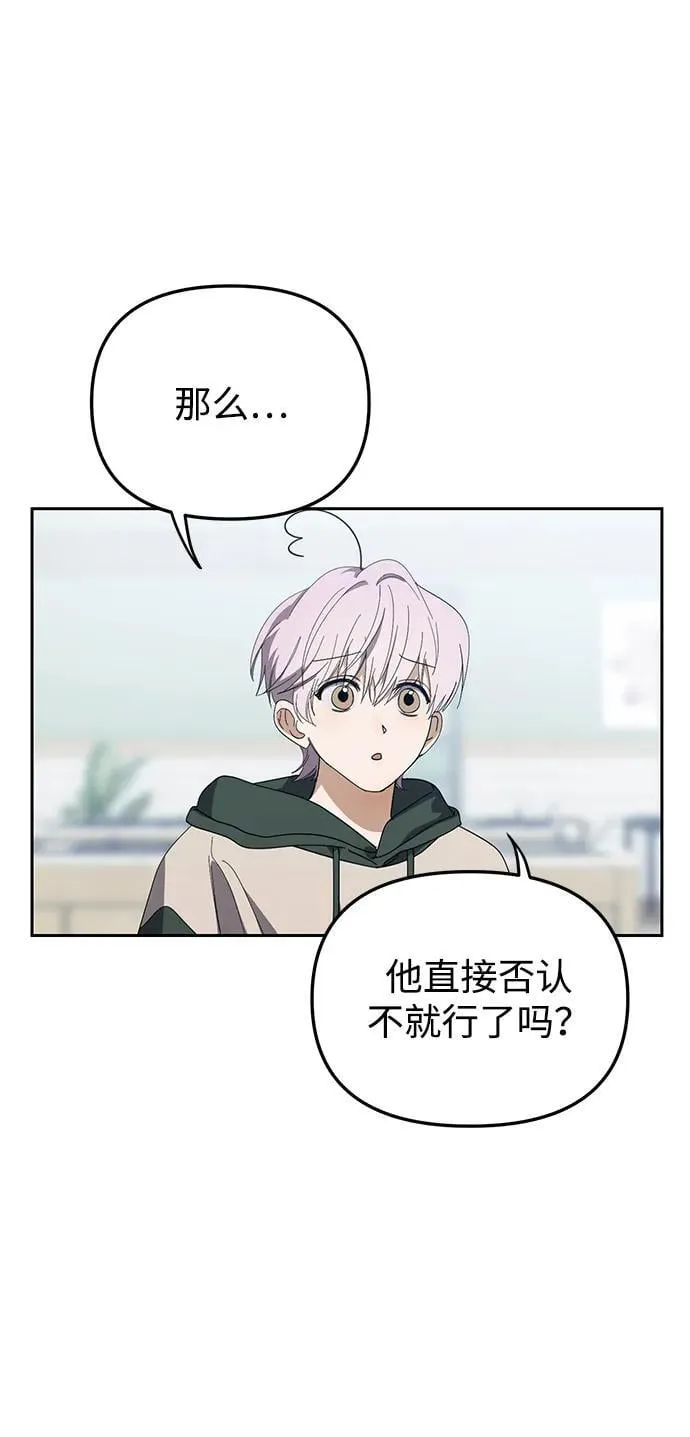 第36话 第68页