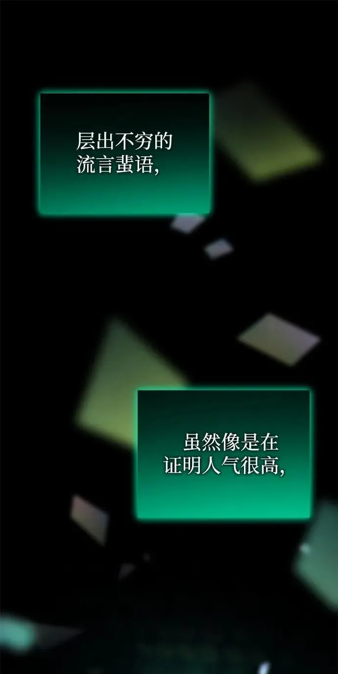 第36话 第71页