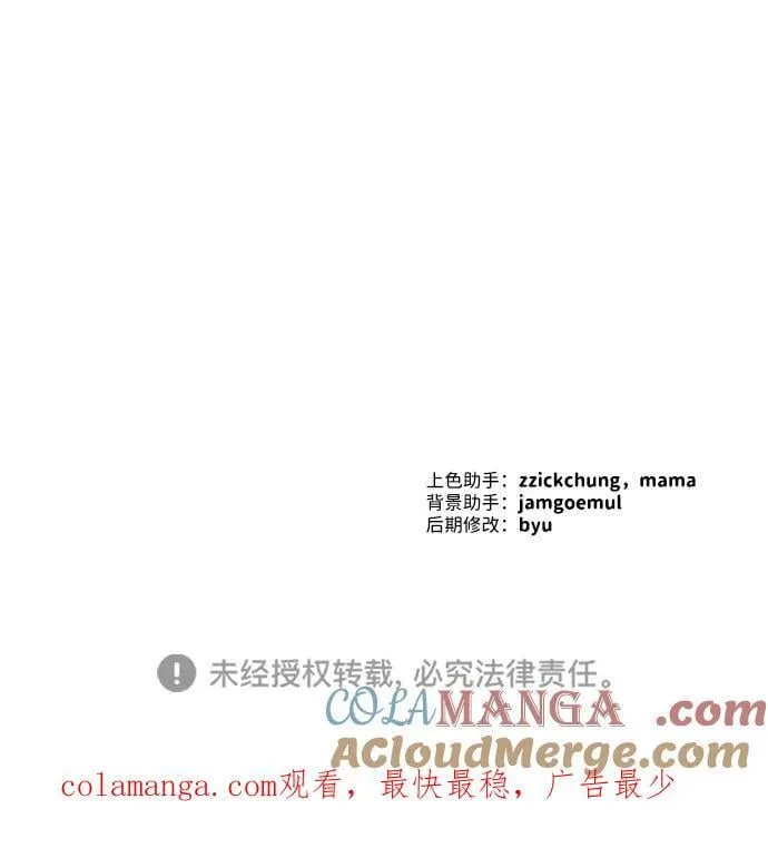 第36话 第79页
