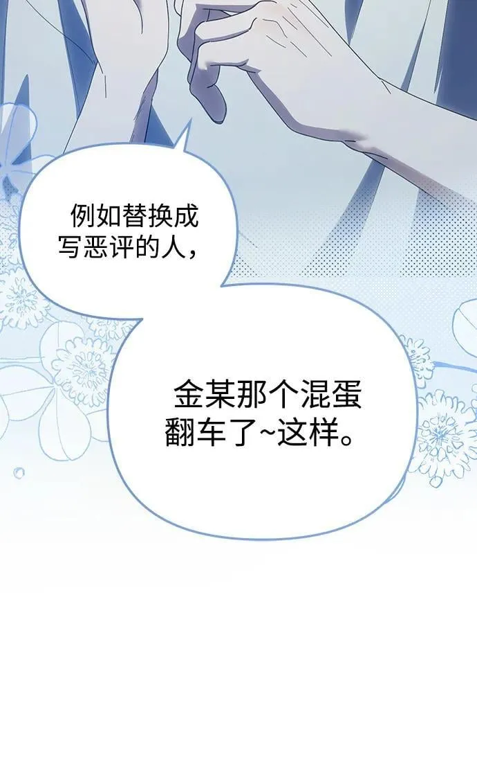 第37话 第11页