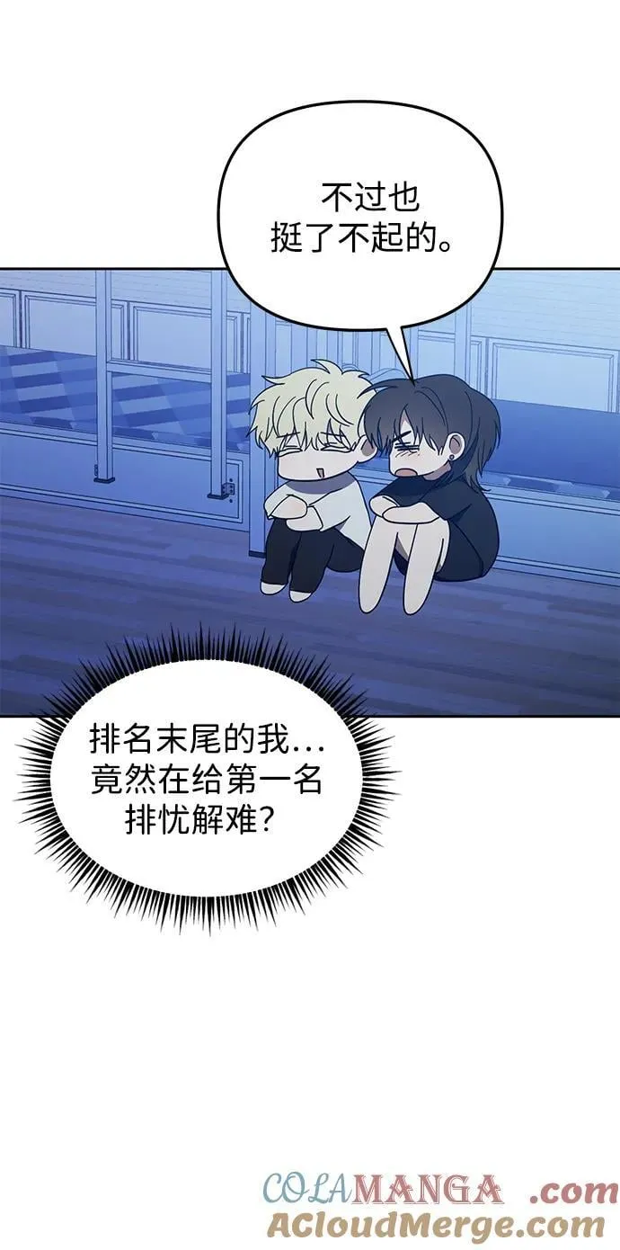第37话 第13页
