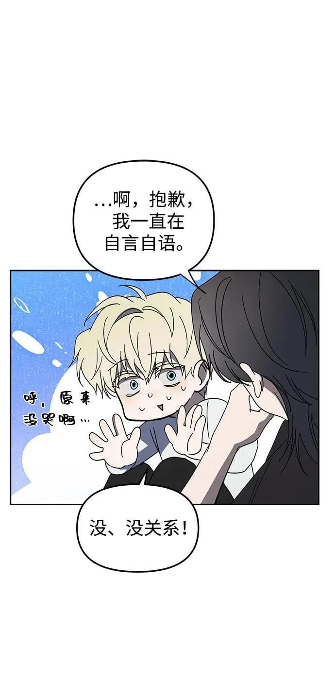 第37话 第18页