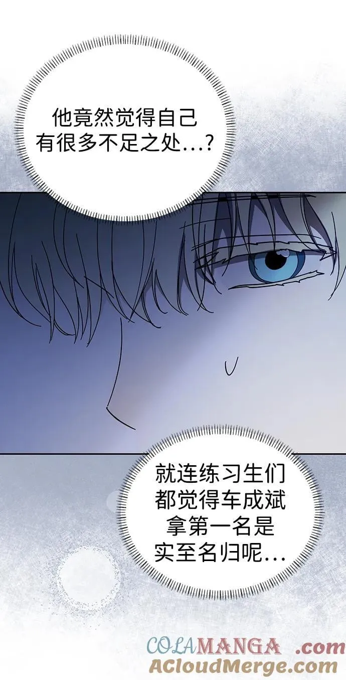 第37话 第19页