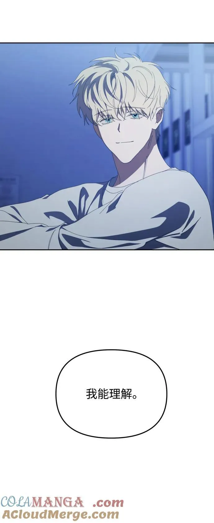 第37话 第22页