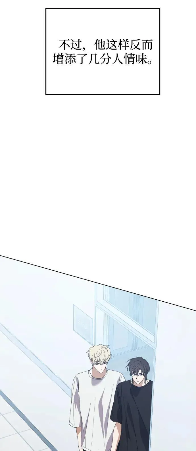 第37话 第23页