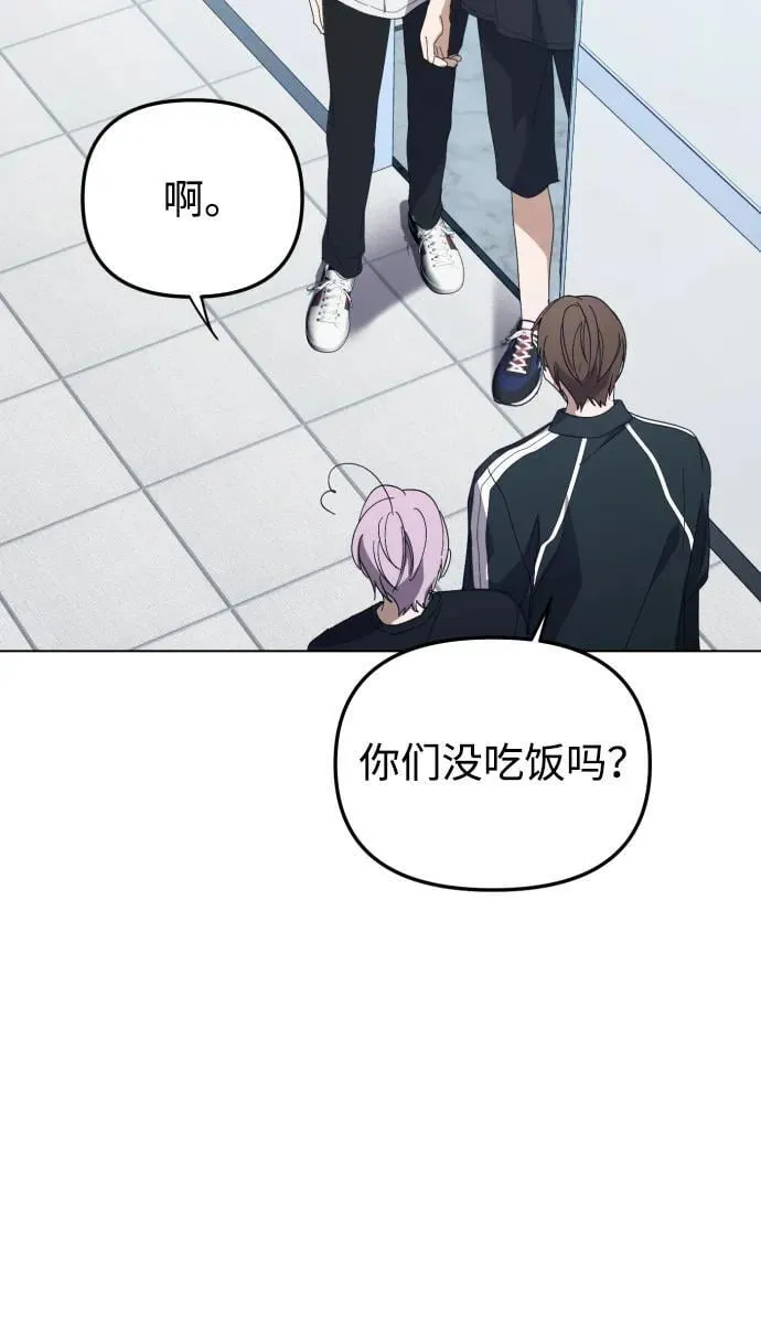第37话 第24页