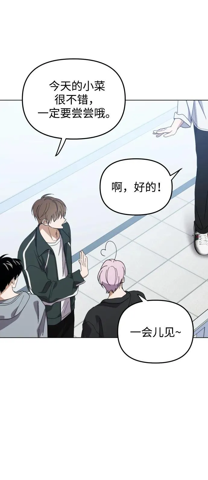 第37话 第26页