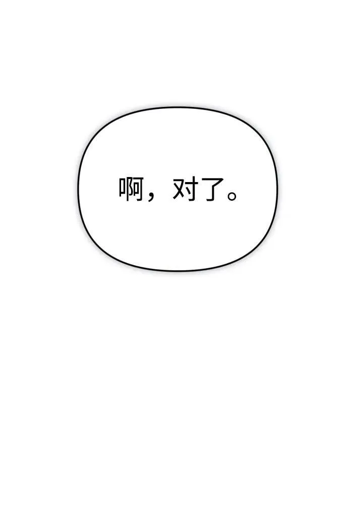 第37话 第27页