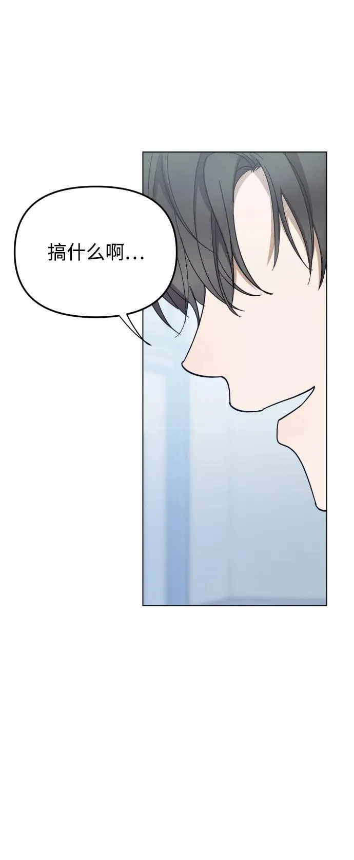 第37话 第30页