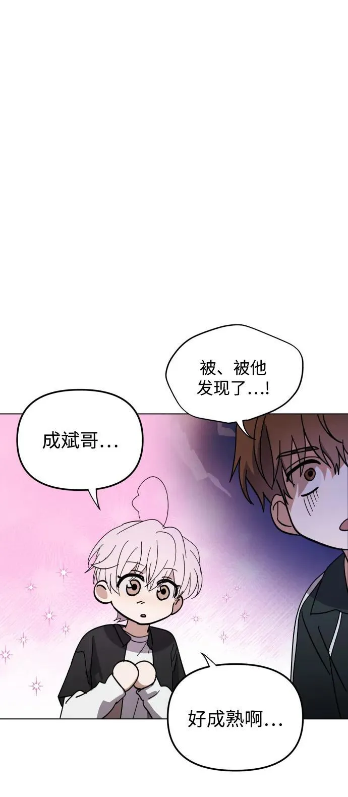 第37话 第32页