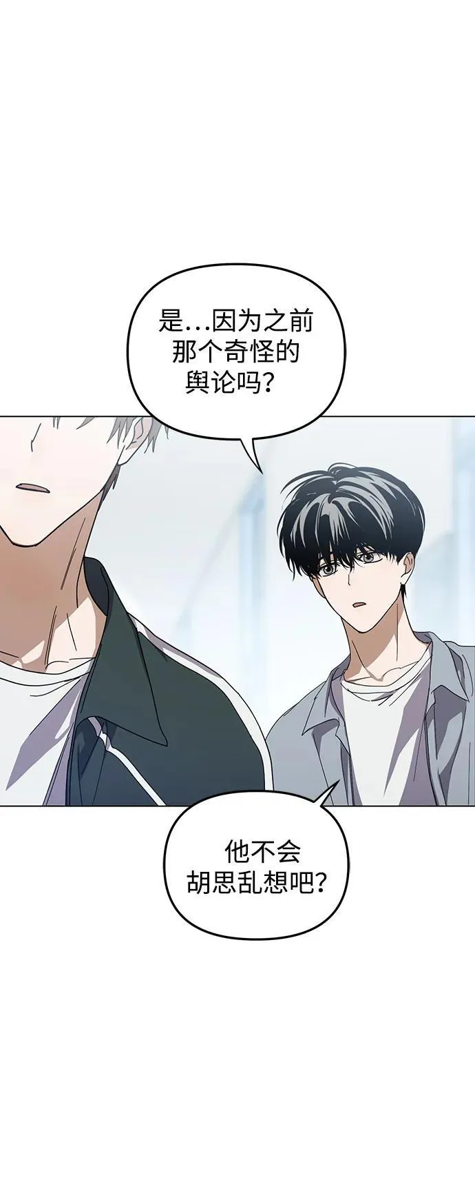 第37话 第33页
